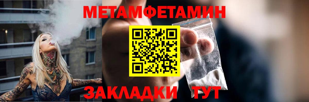 АМФЕТАМИН Розовый  АМФЕТАМИН  Хабаровск  Вход с VPN 
