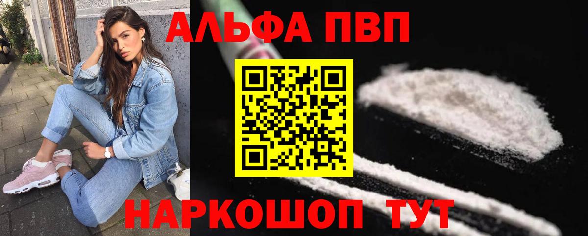 APVP крисы CK Хабаровск