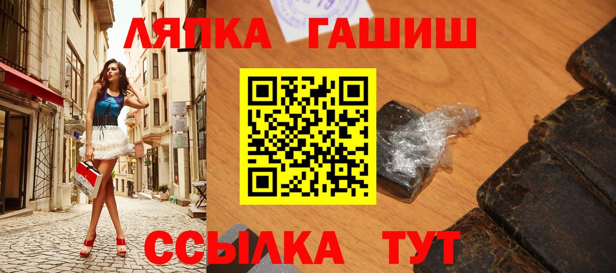 Гашиш 40% ТГК Хабаровск