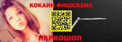 кокаин колумбия Можга