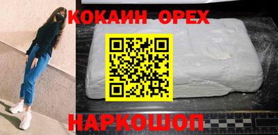 марки lsd Моздок