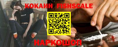 кокаин колумбия Можга