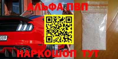 MDMA Premium VHQ Можайск