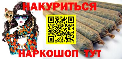 марки lsd Моздок
