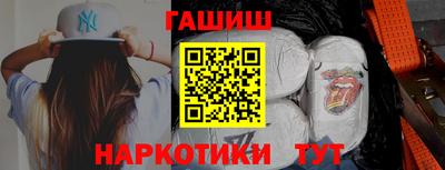 ГАЛЛЮЦИНОГЕННЫЕ ГРИБЫ Наро-Фоминск