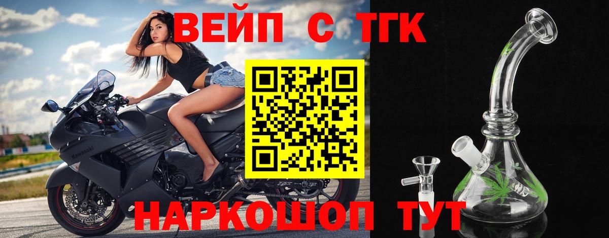 MEGA ссылка  ТГК THC oil  Хабаровск  Вход с VPN  Дистиллят ТГК Wax 