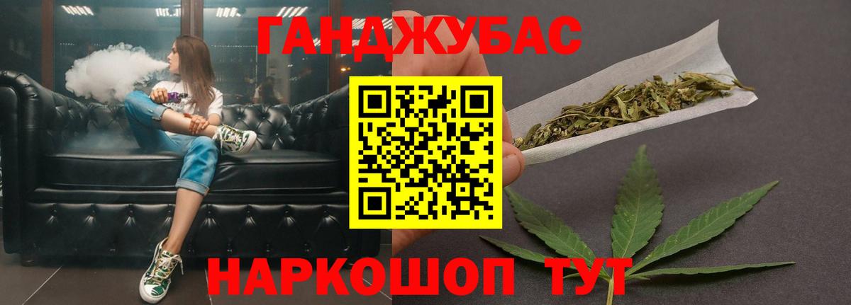 Шишки марихуана OG Kush Хабаровск